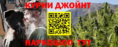 мяу мяу кристалл Северобайкальск