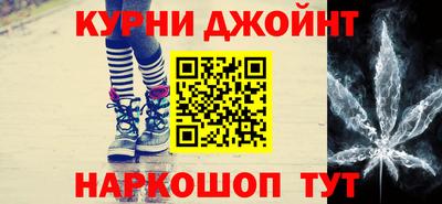 мяу мяу кристалл Северобайкальск