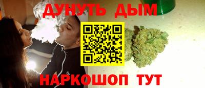 мяу мяу кристалл Северобайкальск