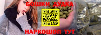 мяу мяу кристалл Северобайкальск