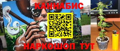 мяу мяу кристалл Северобайкальск