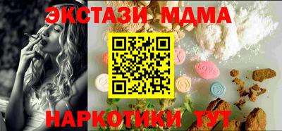 мяу мяу кристалл Северобайкальск