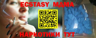 ALPHA PVP Севастополь