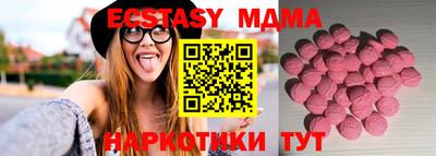 ALPHA PVP Севастополь