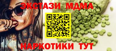 мефедрон Свободный