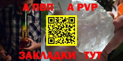 мефедрон Свободный