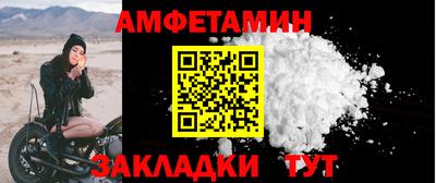 мефедрон Свободный