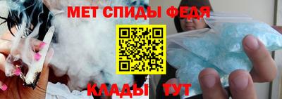 мефедрон Свободный