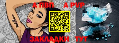 мефедрон Свободный