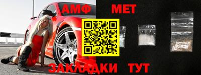 мефедрон Свободный