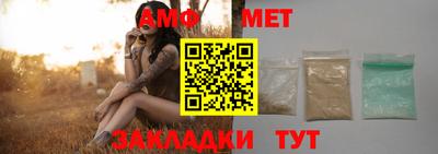 ALPHA PVP Севастополь