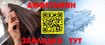 ALPHA PVP Севастополь