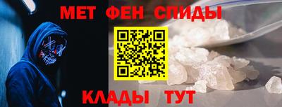 ALPHA PVP Севастополь