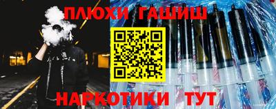 мяу мяу кристалл Северобайкальск