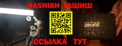 ALPHA PVP Севастополь