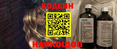 ALPHA PVP Севастополь