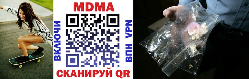 MDMA Molly  mega рабочий сайт  Южноуральск 