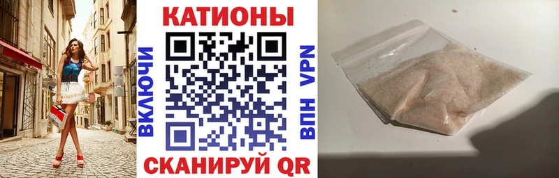 цена   Южноуральск  Мефедрон мука 