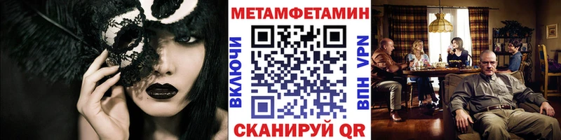 Первитин витя  Южноуральск 