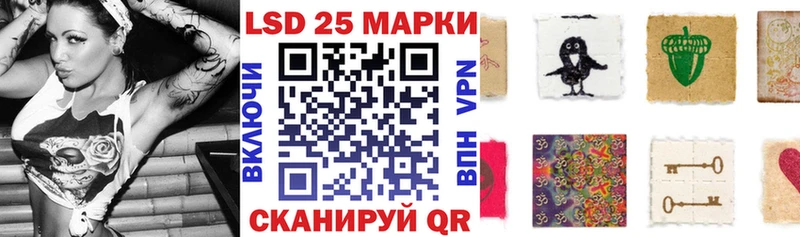 Марки 25I-NBOMe 1,5мг нарко площадка телеграм Южноуральск