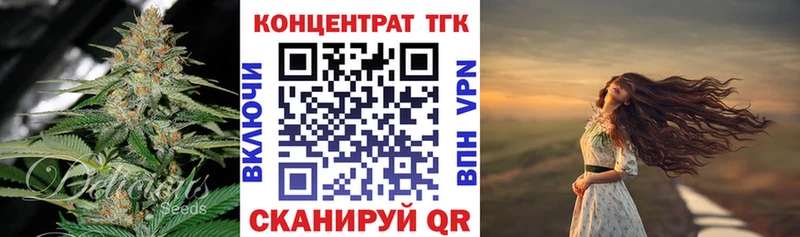 где купить наркоту  Южноуральск  ТГК THC oil 