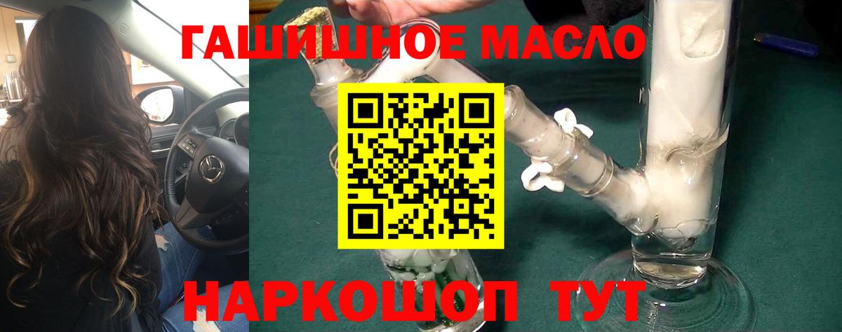 Южноуральск  Дистиллят ТГК Wax  блэк спрут ссылки  Вход с VPN 